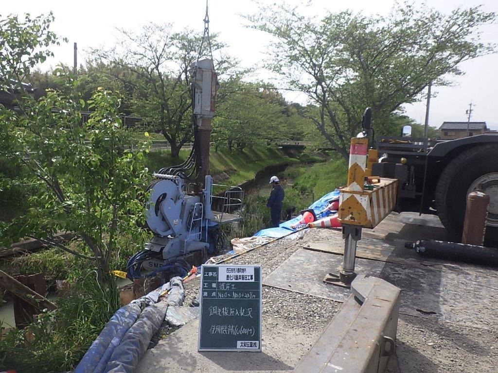 土木施工管理技士